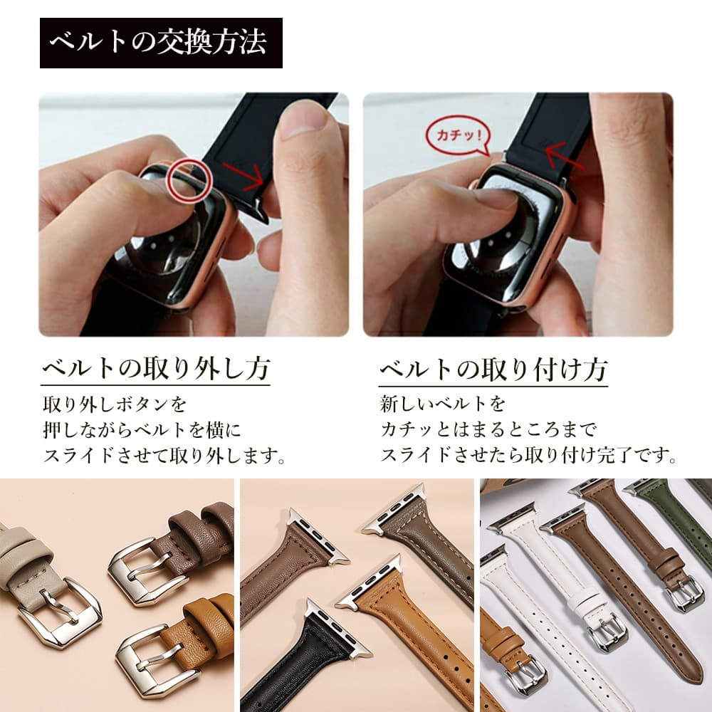 腕時計ベルト 革 アップルウォッチ対応レザーバンド