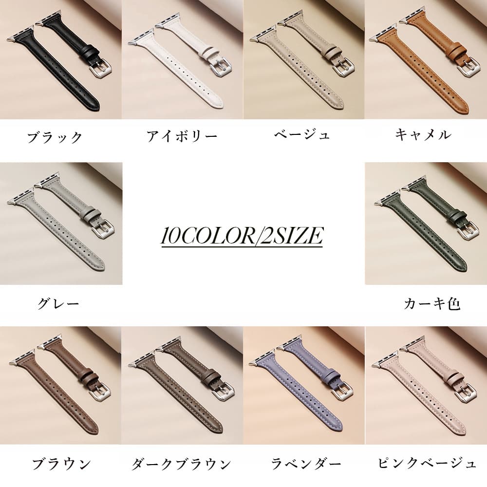 腕時計ベルト 革 アップルウォッチ対応レザーバンド