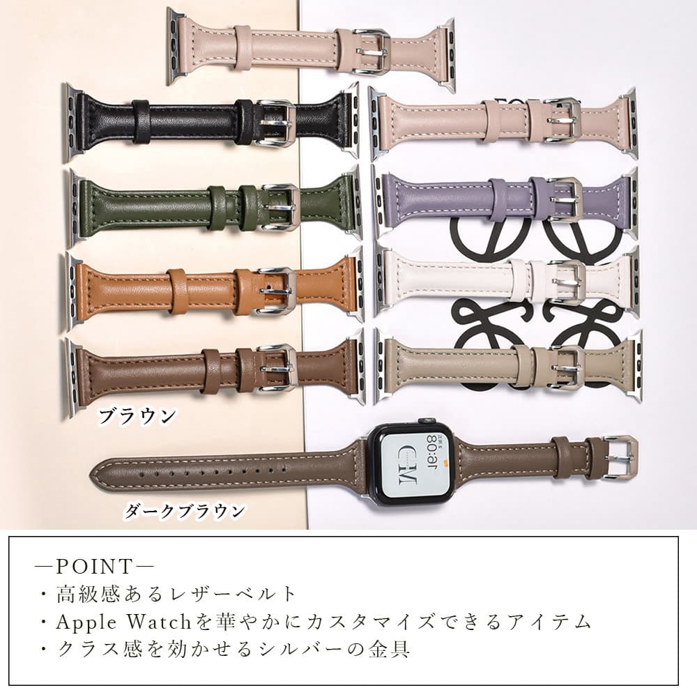 腕時計ベルト 革 アップルウォッチ対応レザーバンド