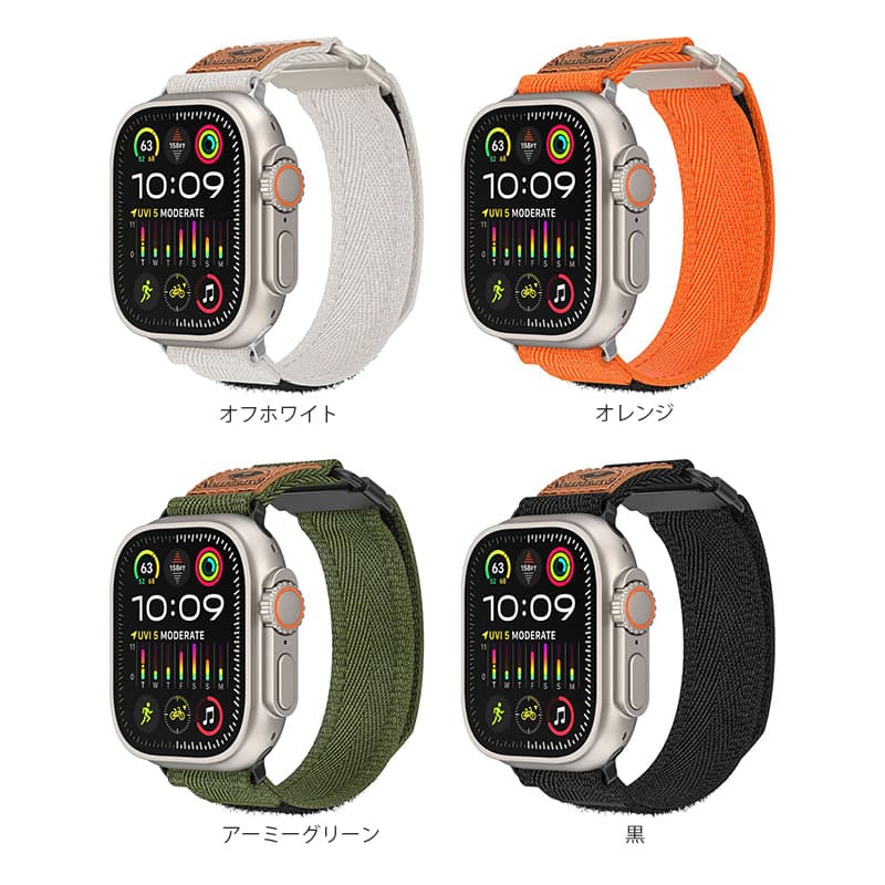 腕時計ベルト ナイロン マジックテープ式